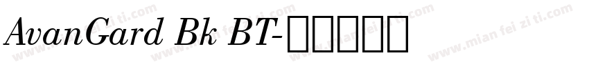 AvanGard Bk BT字体转换